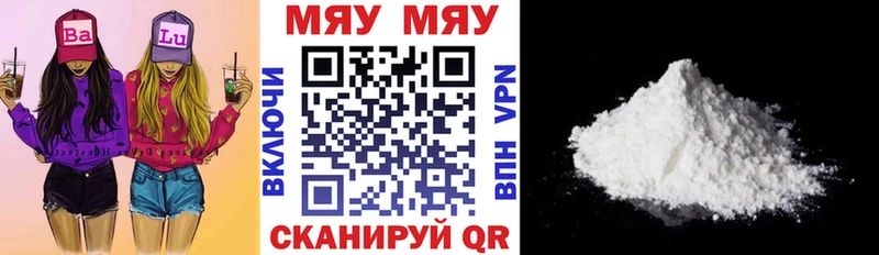 Купить КОКАИН  МЕФ  ГАШИШ  Сертолово