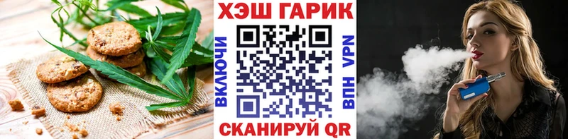 Еда ТГК марихуана Сертолово