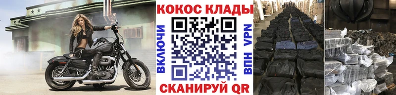 Купить  Сертолово  Кокаин Колумбийский 
