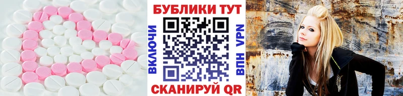 Экстази диски  Купить закладки  Сертолово 