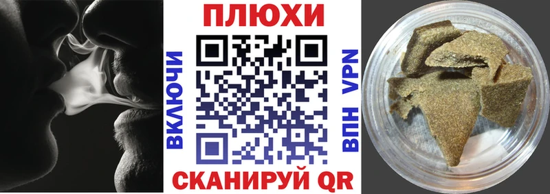 ГАШ ice o lator  Купить закладки  Сертолово 