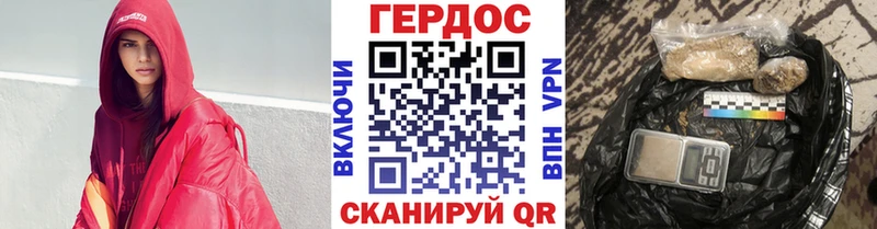 Купить  Сертолово  ГЕРОИН афганец 