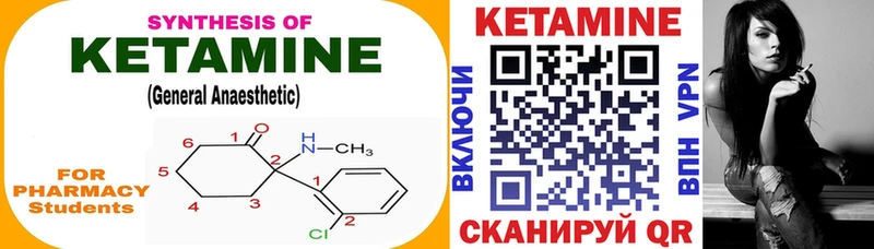 Кетамин ketamine  Купить  Сертолово 