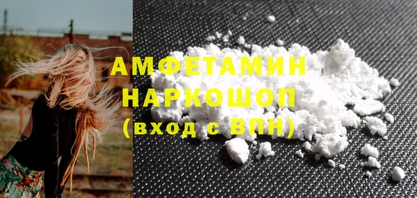 соль курить ск Балабаново
