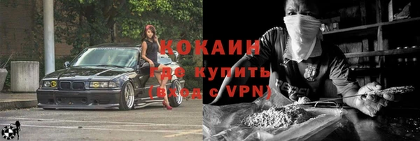 ECSTASY Беломорск