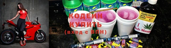 спайс Белокуриха
