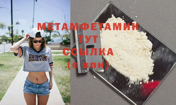 спайс Белокуриха