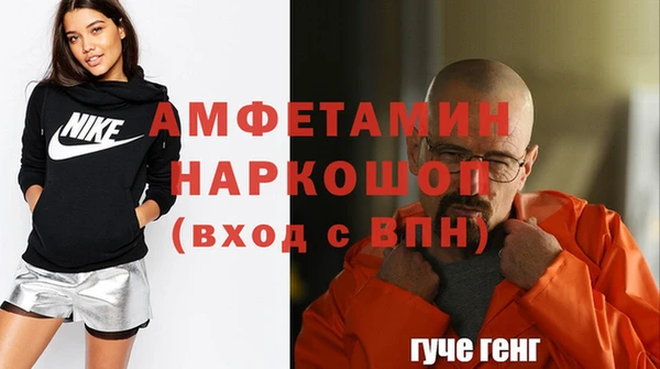 кристаллы Балахна