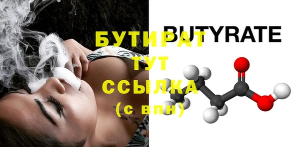 спайс Белокуриха
