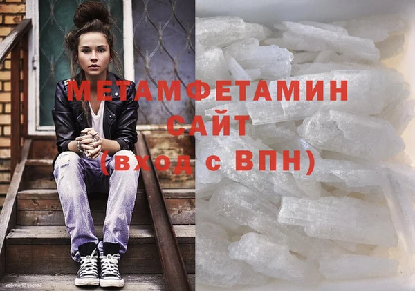 спайс Белокуриха