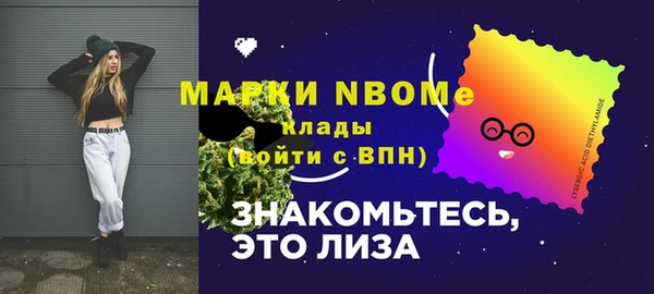 соль курить ск Балабаново