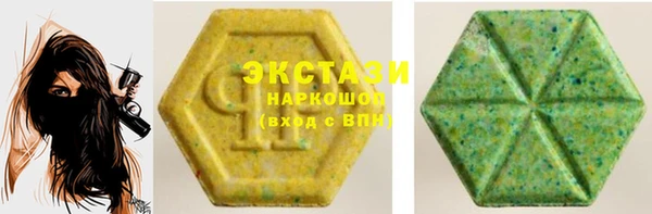 спайс Белокуриха