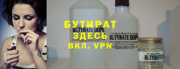 COCAINE Богородск