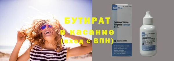 ECSTASY Беломорск