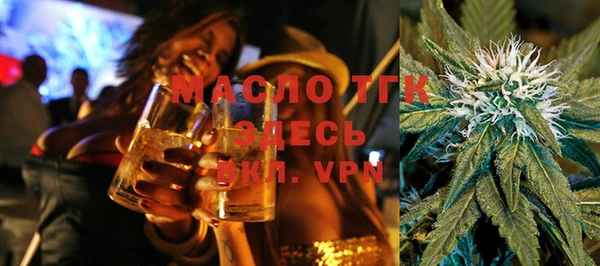 спайс Белокуриха