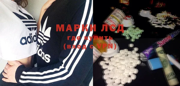 спайс Белокуриха