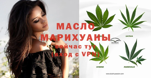 спайс Белокуриха