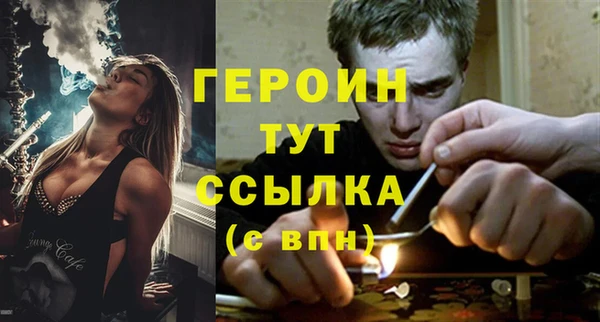 спайс Белокуриха