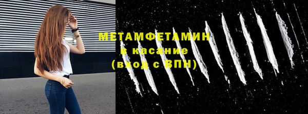 соль курить ск Балабаново