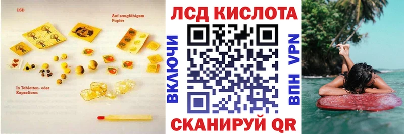 Купить где  Сертолово  ЛСД экстази ecstasy 