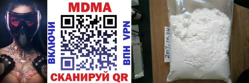 МДМА VHQ  Купить где  Сертолово 