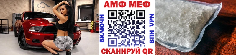 Купить  Сертолово  Первитин винт 