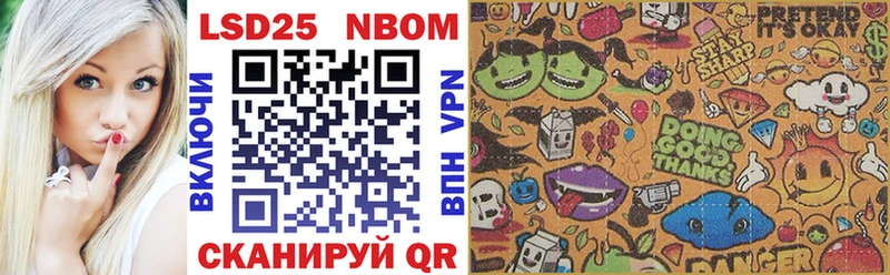 Купить  Сертолово  Марки N-bome 1,8мг 